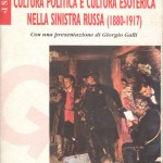 copertina-fumagalli-copia